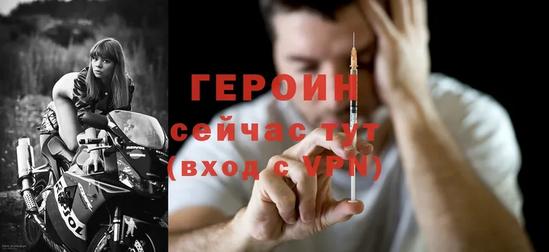 наркошоп  Заозёрный  ГЕРОИН Heroin 