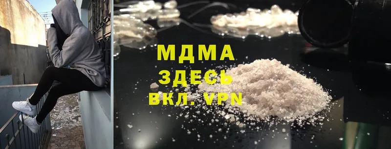 MDMA VHQ  даркнет сайт  Заозёрный 